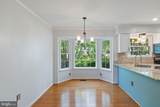 5904 Cambridge Drive - Photo 17