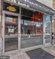 1356 South Street - Photo 2