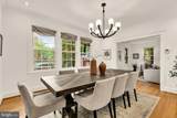 3737 Van Ness Street - Photo 8