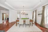 11117 Potomac Oaks Drive - Photo 13