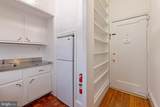 2908 Q Street - Photo 2