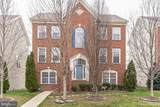 12582 Stone Lined Circle - Photo 1