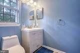 18806 Harmony Woods Lane - Photo 24