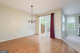 228 Cherry Lane - Photo 12
