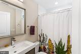2336 Thompson - Photo 12