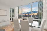 300 International Drive - Photo 10