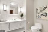 300 International Drive - Photo 19