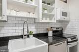 1301 Delaware Avenue - Photo 7