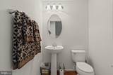 1572 Jason Drive - Photo 11
