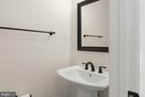 16212 Marsham Drive - Photo 8
