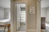 308 East Capitol Street - Photo 15