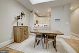308 East Capitol Street - Photo 9