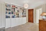 4200 Massachusetts Avenue - Photo 9