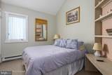 317 Chickagami Lane - Photo 15