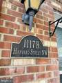 1117 Harvard Street - Photo 2