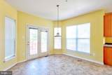 15310 Doveheart Lane - Photo 12