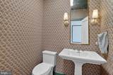 4509 Lowell Street - Photo 22