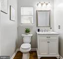 1301 Sassafras Lane - Photo 17