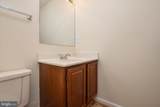 7912 Kara Court - Photo 12