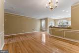 6002 Saint Hubert Lane - Photo 4