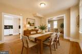 411 Rock Glen Road - Photo 11