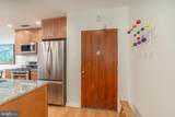 2475 Virginia Avenue - Photo 8
