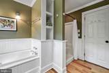 655 Bumpass Road - Photo 46