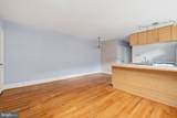 4595 Macarthur Boulevard - Photo 5