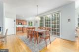 936 Kilduff Circle - Photo 13