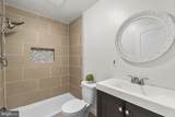 1207 Piney Breeze Lane - Photo 15