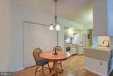 1105 Cherrington Drive - Photo 9