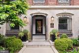 1745 N Street - Photo 3