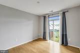 2200 Westmoreland Street - Photo 14