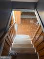 1235 Blue Ridge Avenue - Photo 11