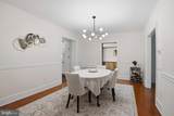 309 Conestoga Road - Photo 5