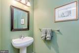 13 Stoneybrook Court - Photo 26