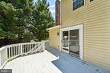 449 Grasmere Lane - Photo 7