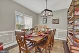 90 Marcey Court - Photo 15