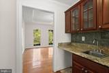 1937 Sycamore Spring Court - Photo 16
