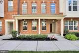 7312 Harlow Way - Photo 4