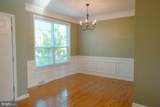 151 Redstone Court - Photo 9