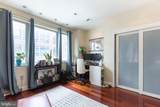 1356 South Street - Photo 9