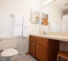 38 Maple Lane - Photo 16