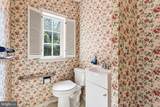 419 Virginia Ave - Photo 9