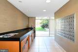 10201 Grosvenor Place - Photo 23