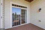 9204 Charleston Drive - Photo 36