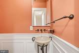 949 S Street - Photo 36
