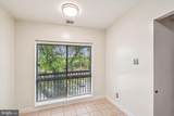 300 Hilltop Lane - Photo 9