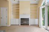 65 Henlopen Gardens - Photo 16