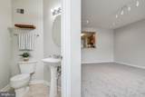 1432 Pangbourne Way - Photo 19